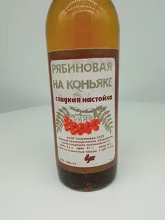 Настойка из рябины