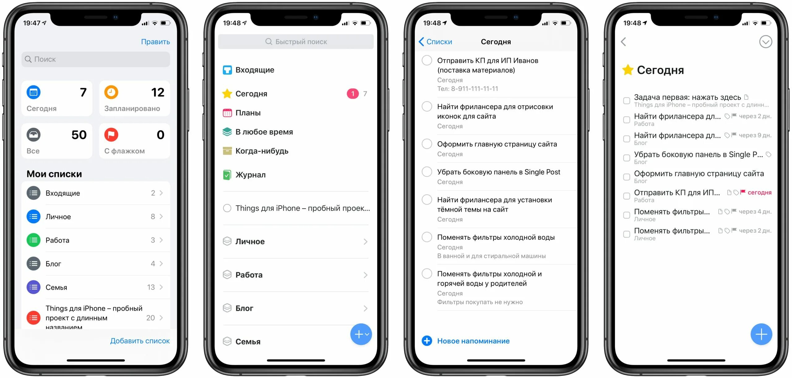 Приложение для записей ios. Заметки приложение. приложение напоминание apple. приложение заметки на айфоне. приложения напоминалки.