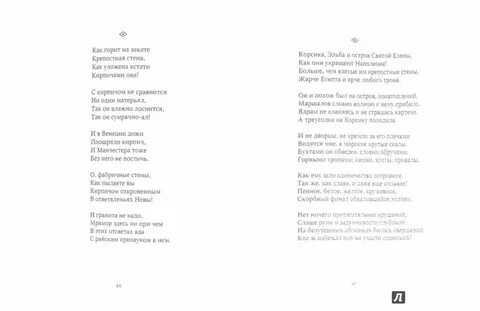 Стихотворение кушнера телефонный звонок