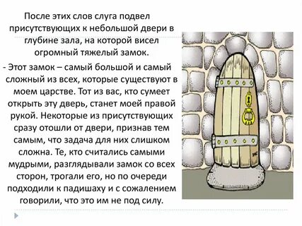Слова со слова слуга