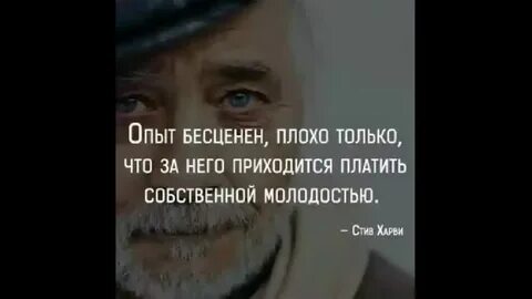 Как получать опыт в жизни