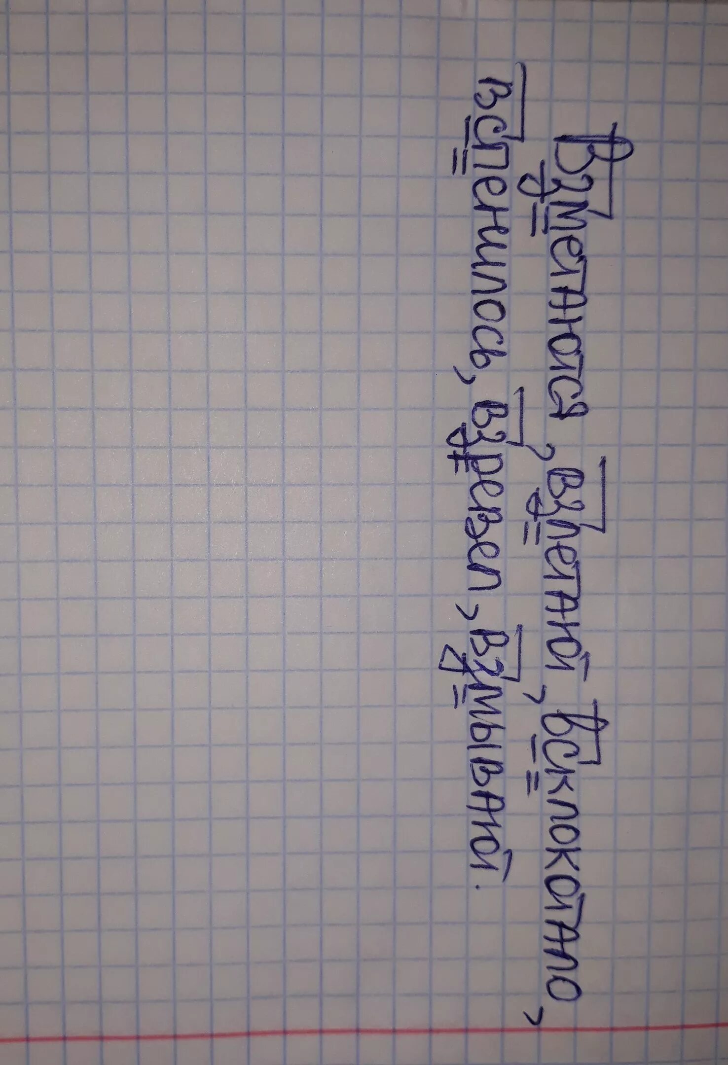 Правописание буквосочетаний с шипящими звуками. Что такословосочетание. Слова с чн. Правильное написание слов. Запиши сочетание слов правильно.