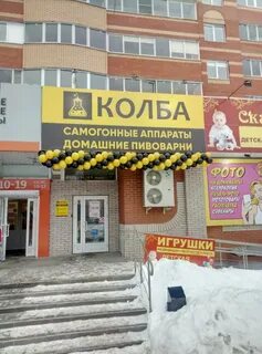 Воткинском шоссе 39