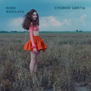 Песни как будто мне 17