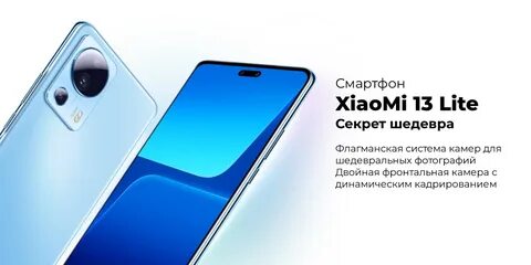 Xiaomi 13 e sim