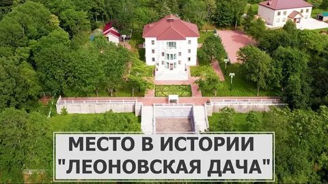 Дачи южно сахалинск