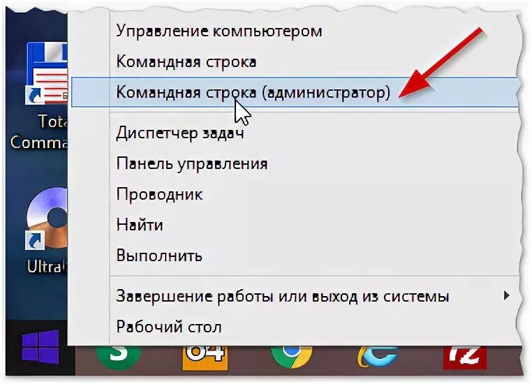 Завершение работы ноутбука. После завершения работы ноутбук не выключается полностью. Почему не выключается ноутбук Нажимая на завершение работы. Завершение работы или выход из системы.