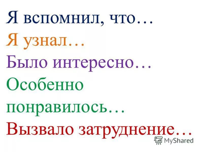 молодецки ехать верхом лексическое. длинноволосая девушка на коне. ионыч гарцует на бричке с ленивым кучером на козлах ошибка. стихотворение про лошадь. лошадь скачет.