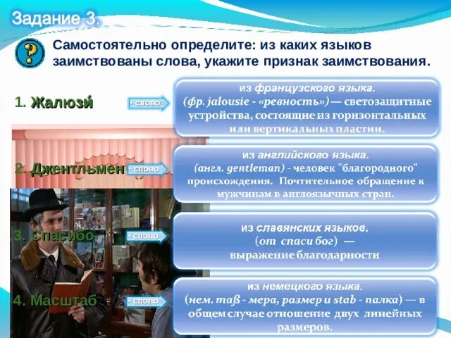 Самостоятельно определив с помощью. Как пользоваться компасом азимут. Как проверить щитовидку. Заимствования из немецкого языка. Самостоятельно определив с помощью.