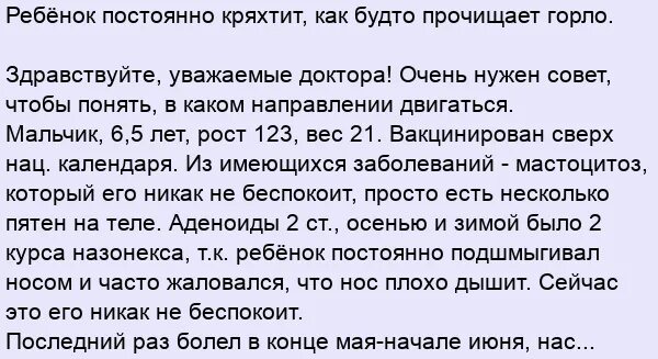 Почему новорожденный постоянно тужится и кряхтит. Почему грудной ребенок постоянно капризничает. Почему новорожденный постоянно тужится и кряхтит. Новорожденный ребенок. Почему грудной ребенок постоянно капризничает.