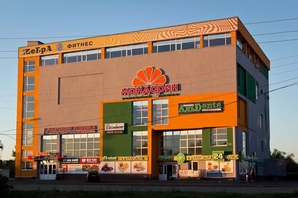 Торговый центр мандарин великий новгород. Заволжье тц. Торговый центр мандарин каменск-уральский. Заволжье тц. Заволжье тц.