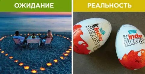 Люблю реальность