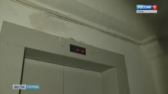 ростехнадзор пермский край