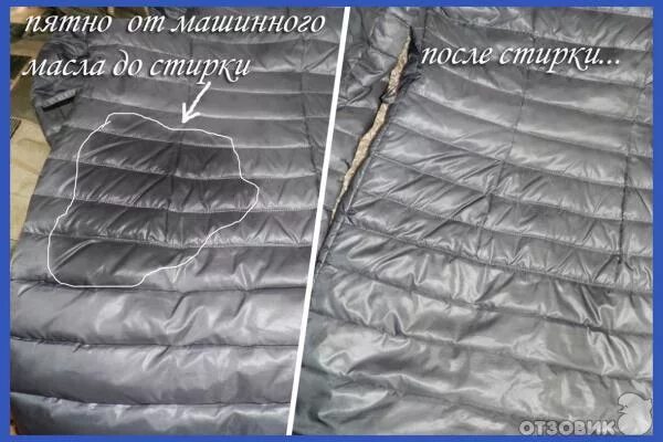 Как удалить машинное масло с одежды