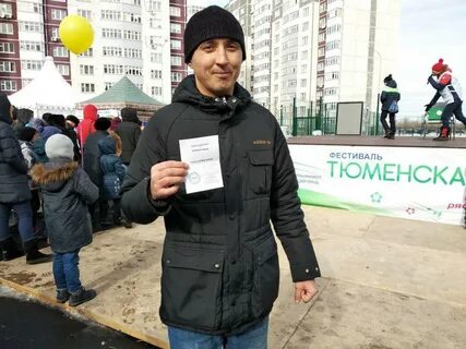 Хороший горожанин
