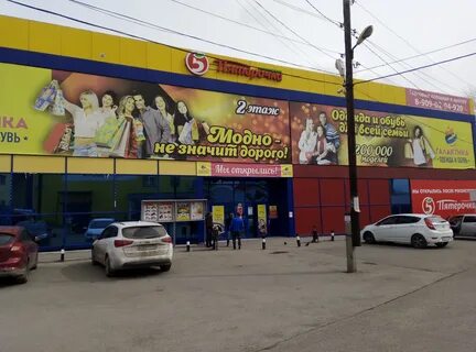 Галактика магазины