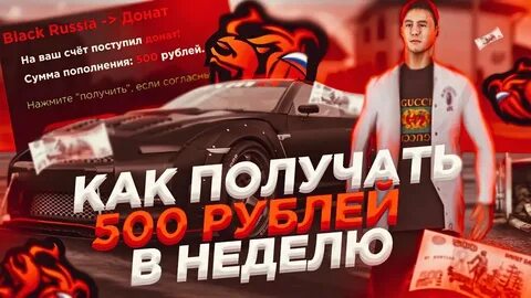 Донат машины блэк блэк