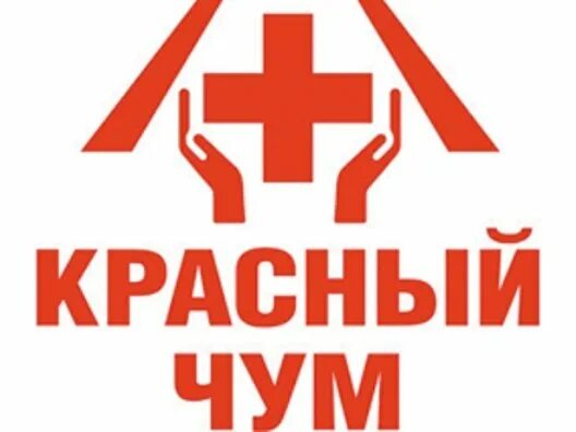 Ямал 1920-е гг. Красный чум. Горнокнязевск салехард. Красный чум в 30-х годах. Этнокомплекс горнокнязевск.