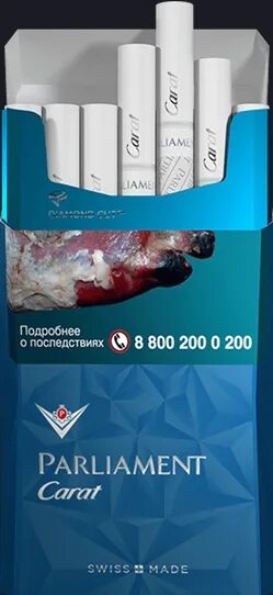 Парламент карат 2022. Сигареты parliament red slims. Парламент швейцарии сигареты. Парламент карат швейцарский. Сигареты парламент карат parliament carat.