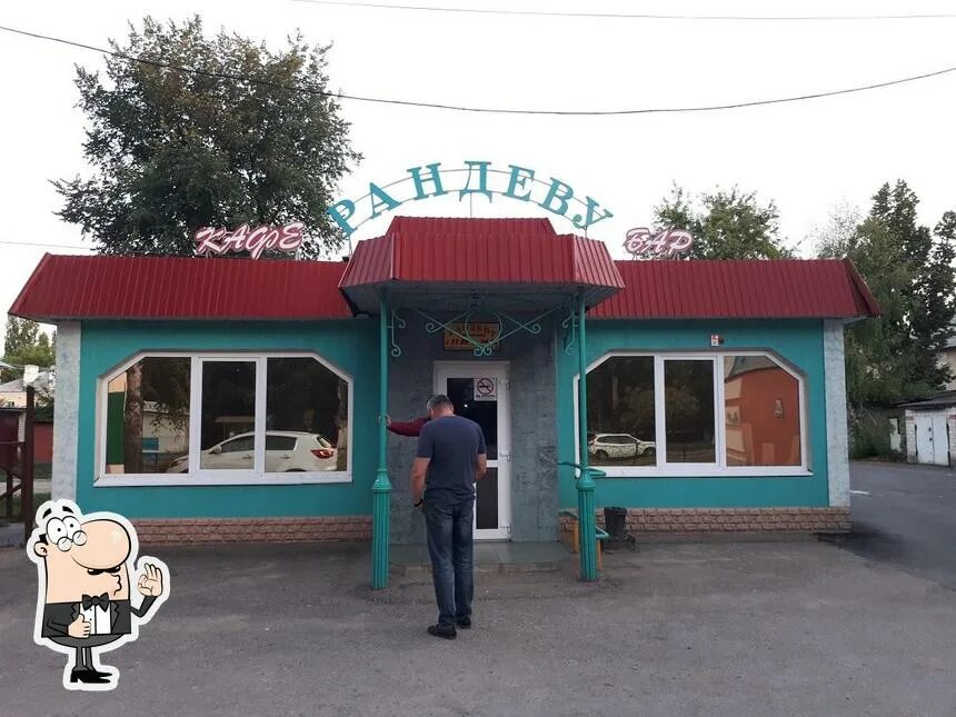 Еда елец. Улица черокманова елец. Евгений онегин кафе елец. Русский аппетит елец. Старый город елец ресторан.