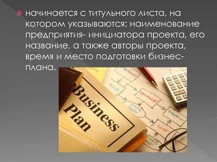 Начать с первой страницей