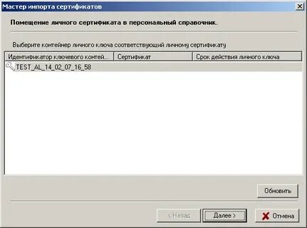 8.3 как получить документ
