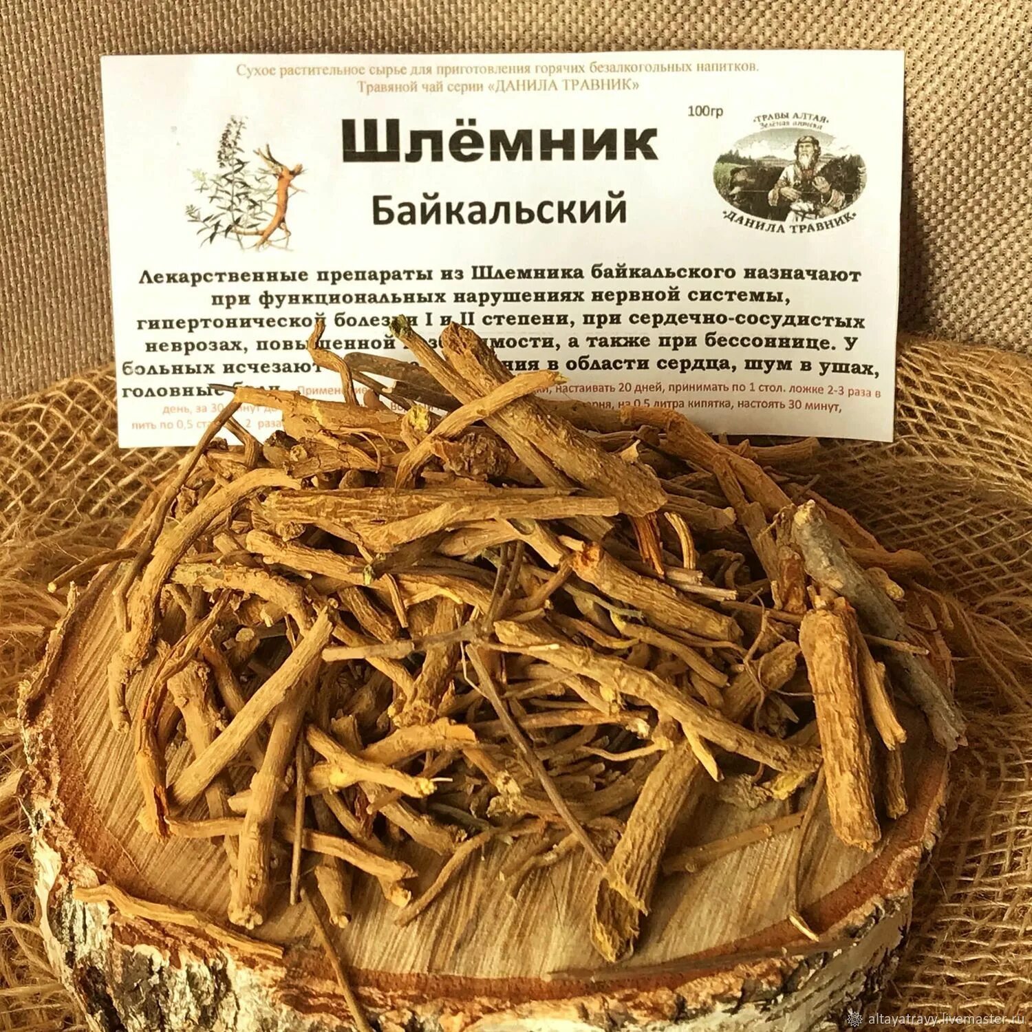 Scutellaria baicalensis root