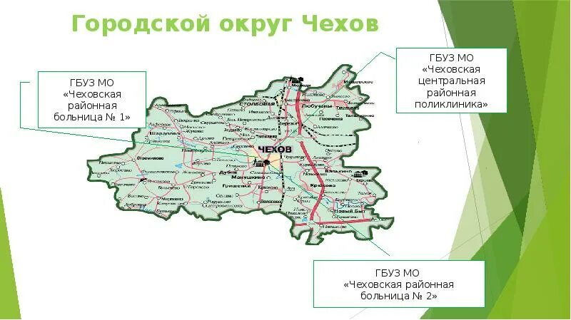 Городской округ это. Городского округа Чехов на карте Московской области. Городской округ. Чеховский городской округ карта. Карта городского округа Чехов.