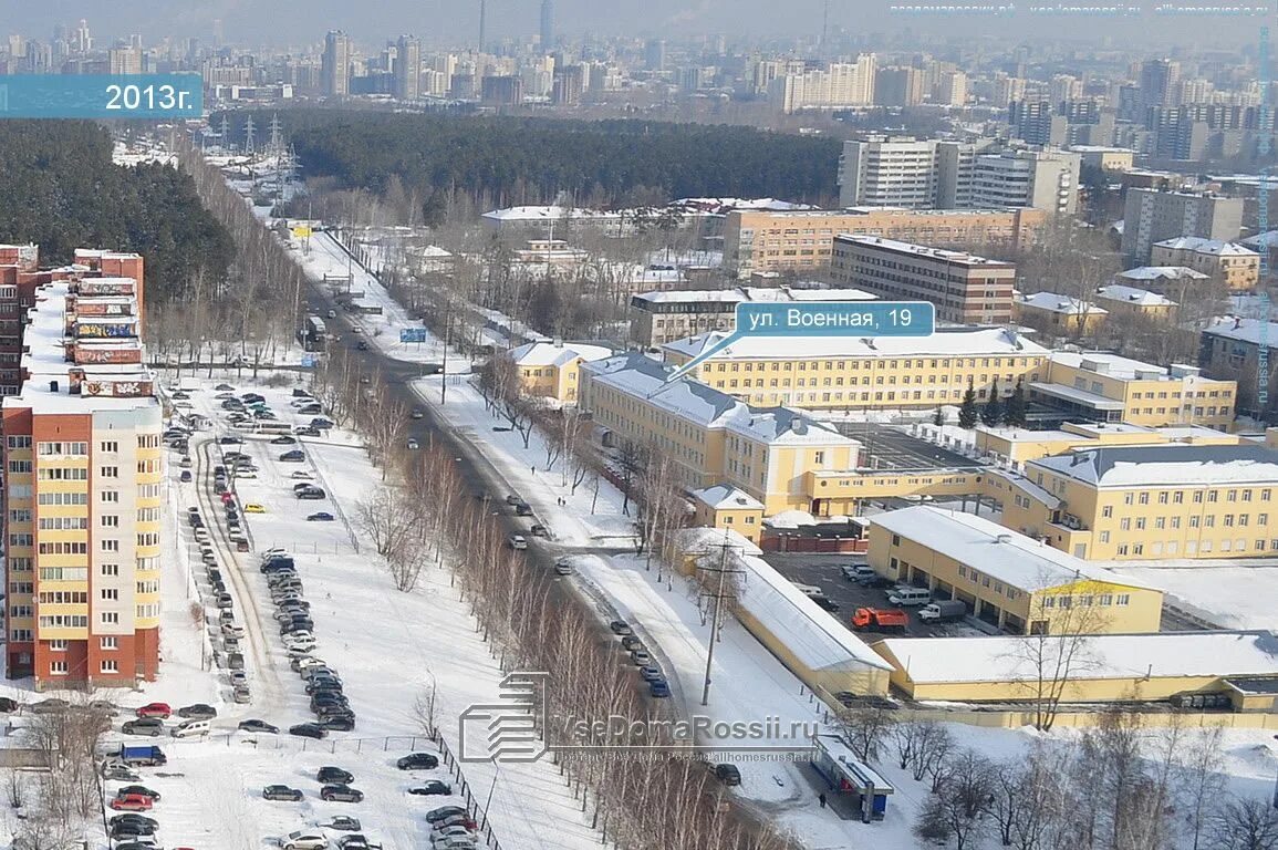 Военная 19. 19 Военный городок Екатеринбург. Ул 32 военный городок Екатеринбург. 32-Й военный городок Екатеринбург. Свердловск 32 военный городок.