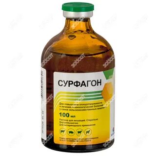 Сурфагон