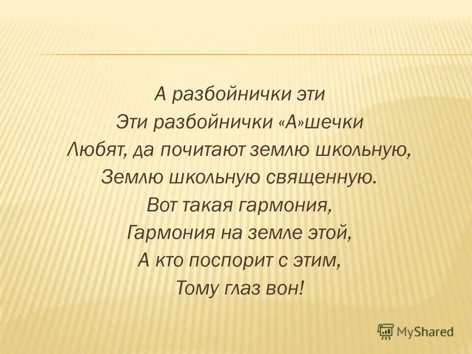м. родное слово ушинский. родное слово 5 класс презентация. родное слово 5 класс презентация. родное слово 5 класс презентация.