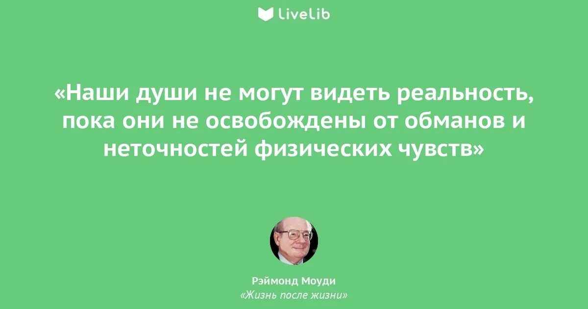Читать жизнь поле жизни. Читать жизнь поле жизни
