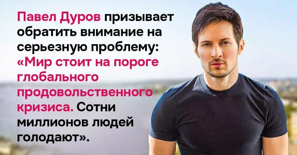 Том стоит мир. Том стоит мир