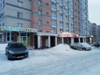 Экспресс саранск