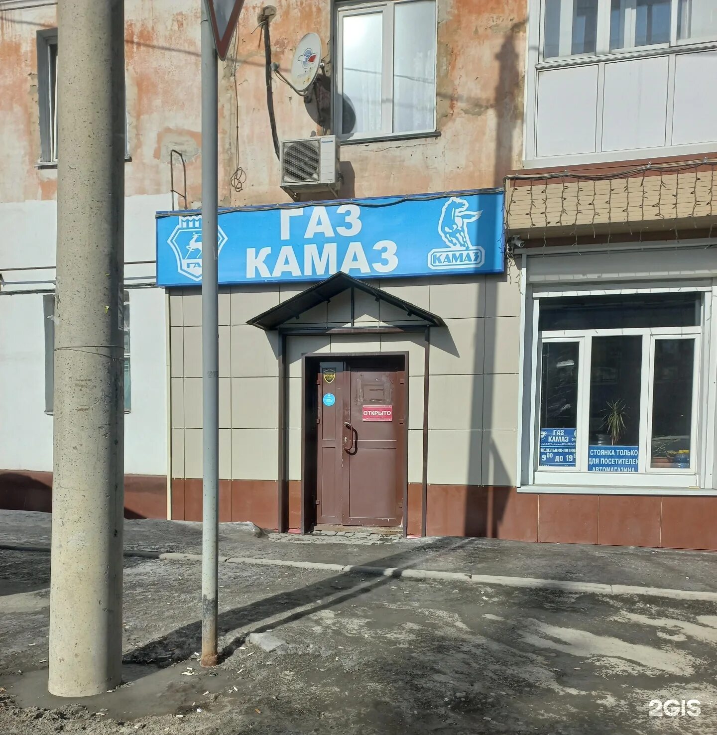 пр ленина 42 иваново. советский проспект 68 кемерово. советский проспект 23. октябрьский проспект кемерово. советский 42 кемерово.