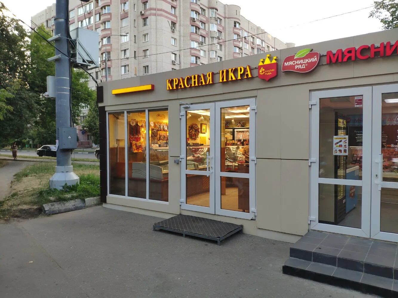 Отзыв о Сеть магазинов "Красная икра" (Россия, Королев) скоро скоро Новый год,он
