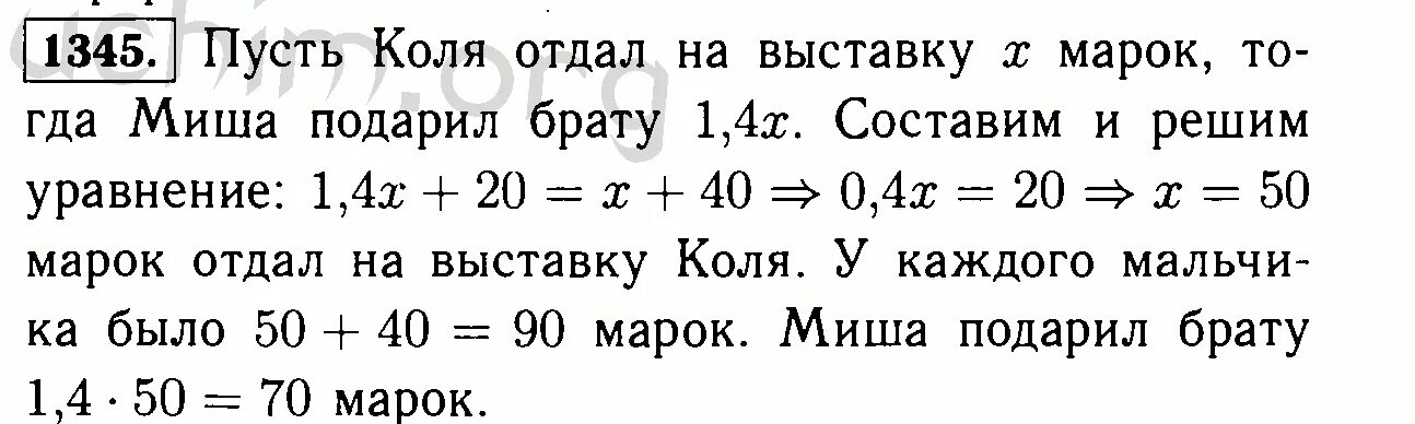Коллекция марок и человек. Коллекция марок. Коллекция марок. Коллекционирование марок. Покажи коллекцию марок.