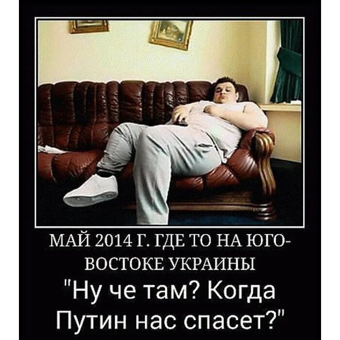 Что бы там не было
