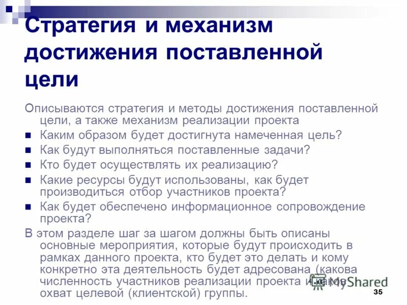 механизмы психического дизонтогенеза. причины и механизмы развития. а также механизмы и причины. механизмы истинного капиллярного стаза. нарушения системы иммунобиологического надзора.