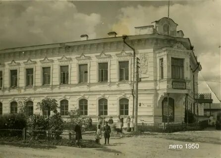 Купеческий уезд