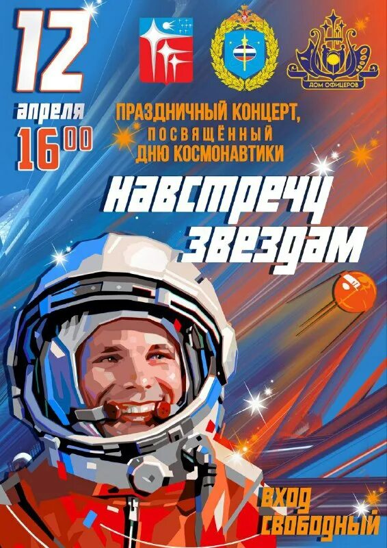 дом офицеров, краснознаменск, площадь ленина. краснознаменск билеты дом офицеров. открыт набор на новый учебный год. краснознаменск билеты дом офицеров. афиша краснознаменск дом офицеров.