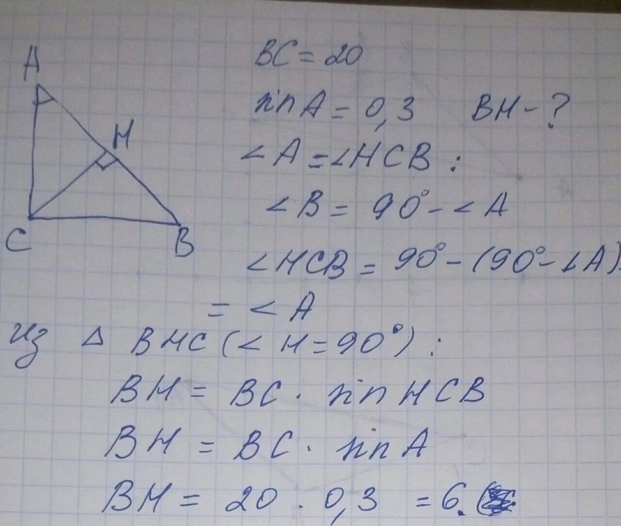 В треугольнике abc c 900. Треугольник ABC угол a равен 90 градусов. Угол АВС равный 90 градусов. В треугольнике АВС угол с равен 90 Ch высота. В треугольнике АВС угол с равен 90 градусов СН высота.