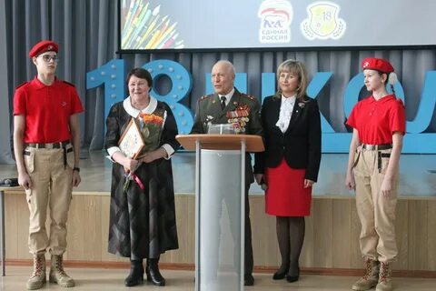 Школа 18 серпухов