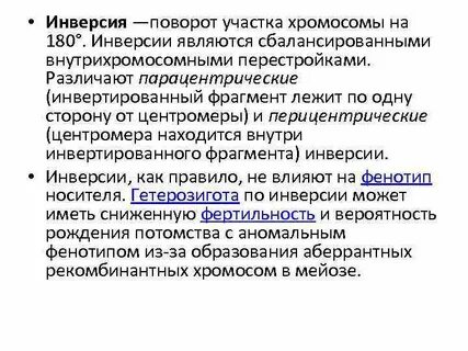 Поворот участка на 180