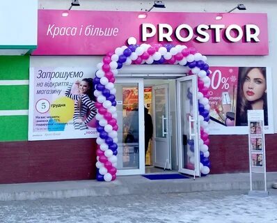Часы работы простора
