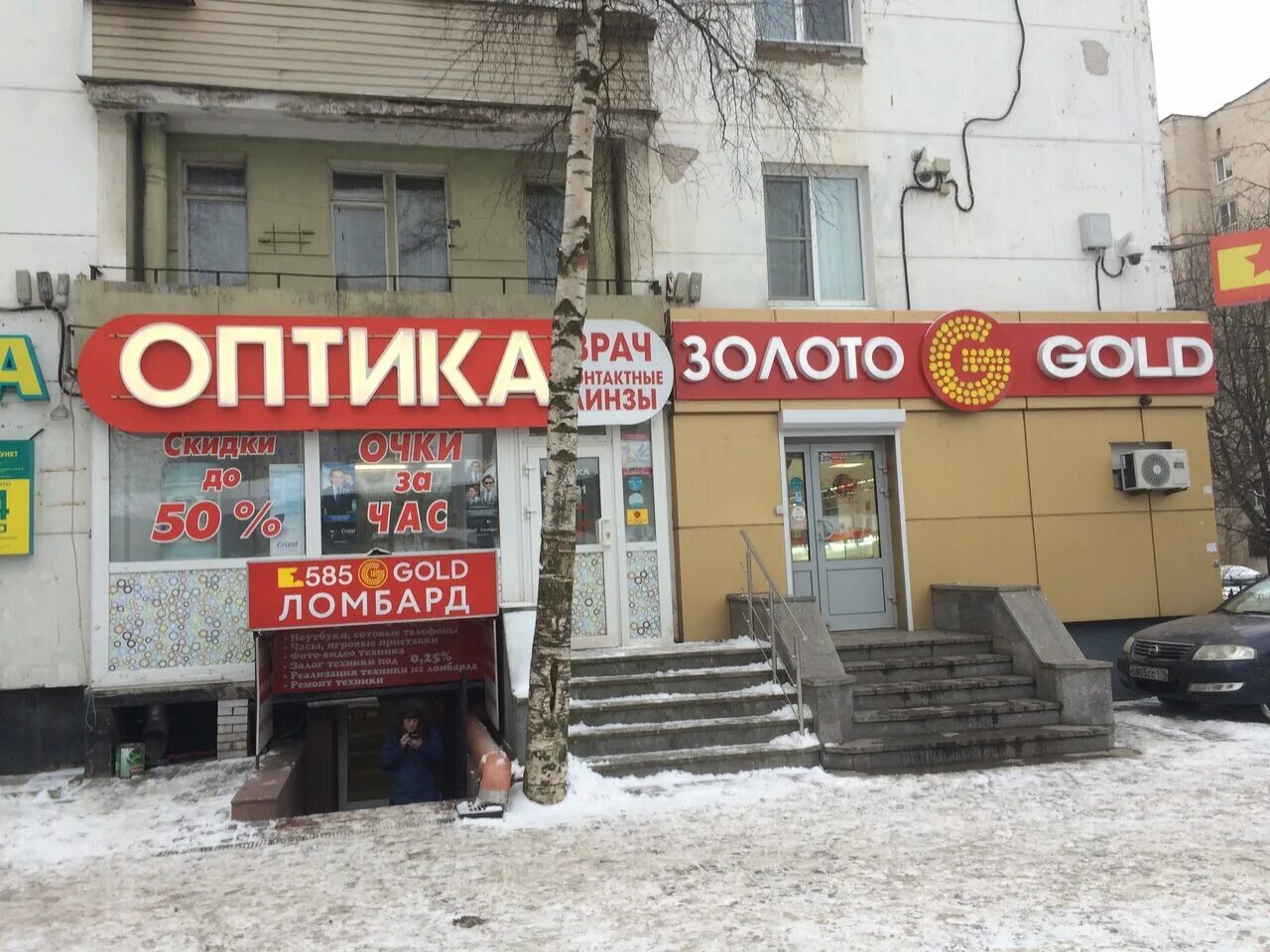 Бульвар новаторов 112. Новаторов б-р, д. Санкт-петербург, новаторов б-р, 112. Бульвар новаторов 112 на карте. Актуальное страхование белово.