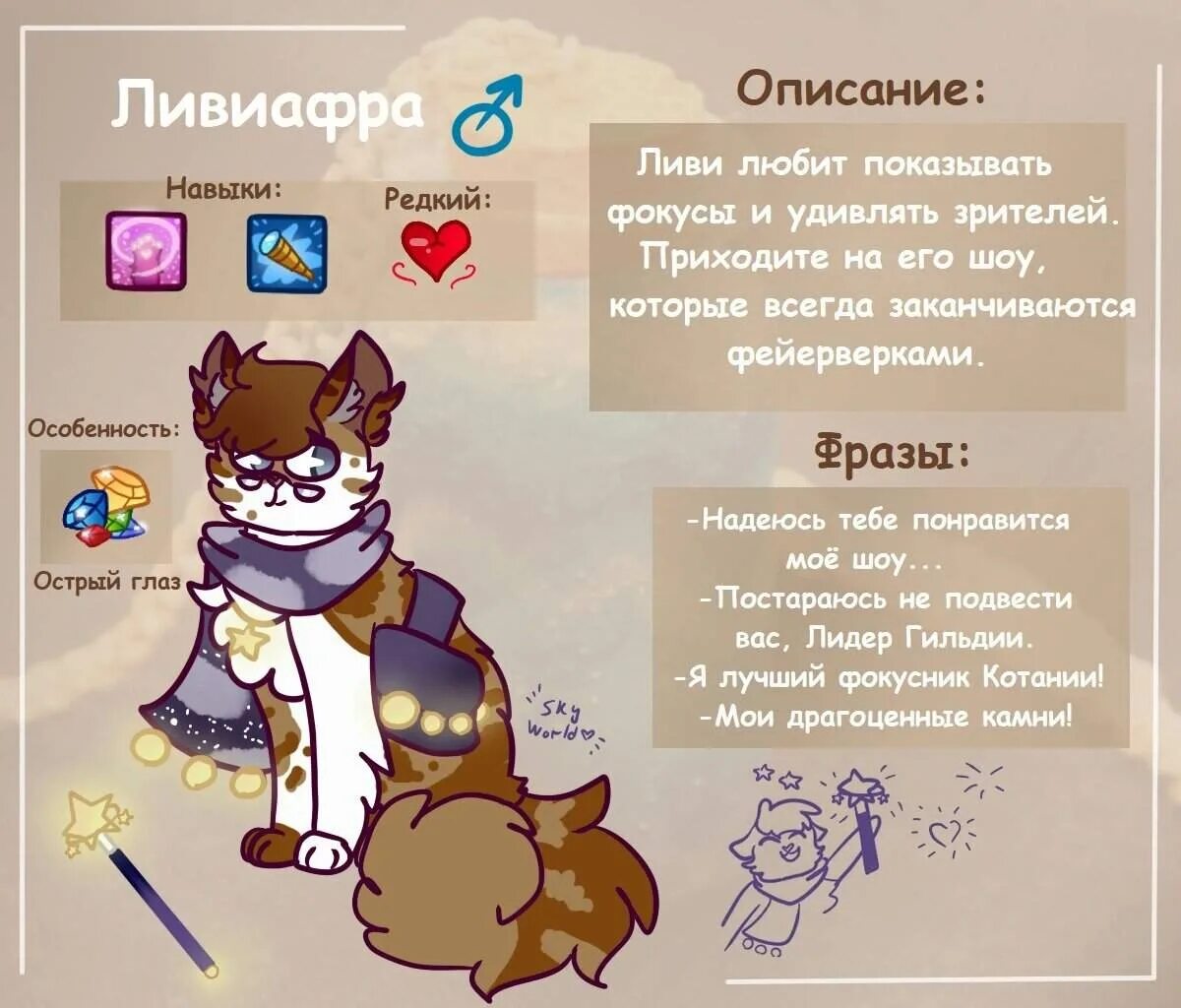 Как получить cat