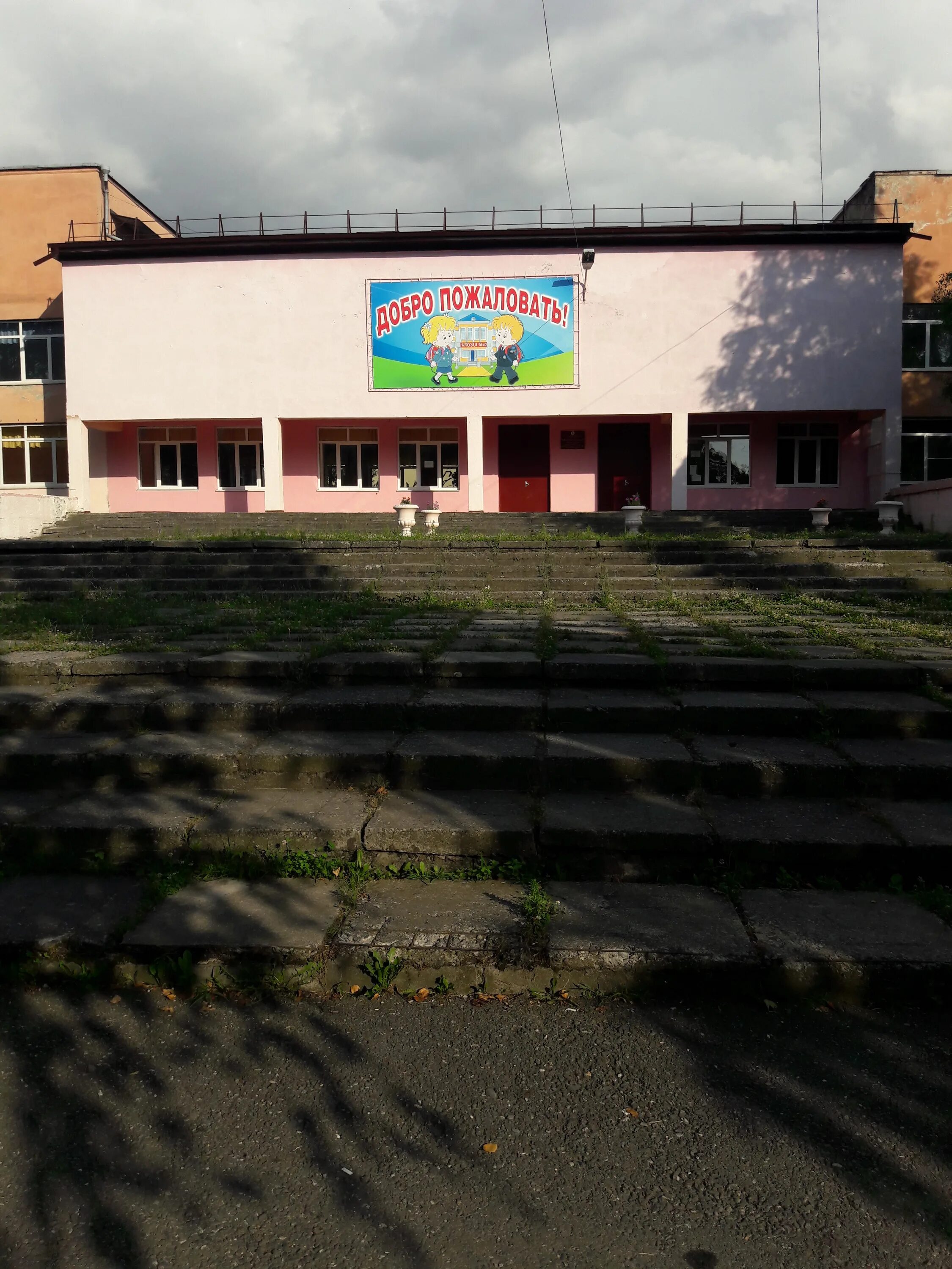 48 школа владикавказ. Седьмая школа владикавказ. Школа 7 владикавказ. 7 школа владикавказ. 7 школа владикавказ.