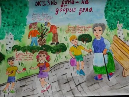 Дал жизнь конкурсу