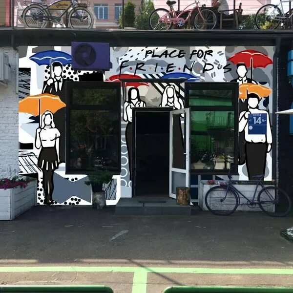 Street s reversed
